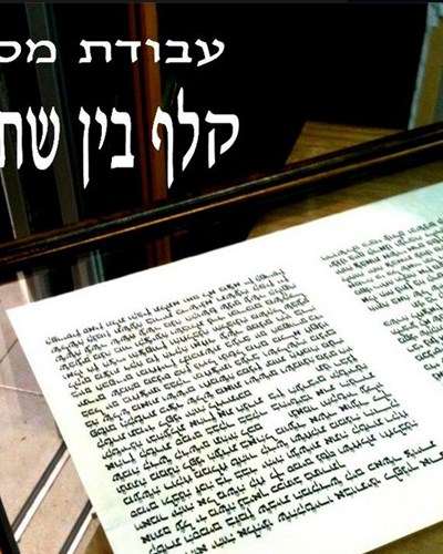 דוגמא מסגור תמונה- 548